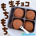 ハイ、No.1です！！【ファミマ】の「極上スイーツ」が本当にウマい！！ - ビューティーガー