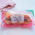 苺とあんこがぎっしり。ローソン「おやつコッペ」は満足度150点のご褒美パン -