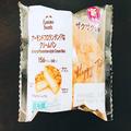 「結局どっちなの！？」「2軒目でやっとゲット！」ファミマ新作【謎のスイーツパン】をさ