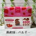 食べずにいられん！【コストコ】美味しすぎた「チョコレートスイーツ」 - ビューティーガ