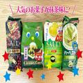 抹茶好き大注目！ 東ハト1月の新商品はほろ苦さがたまらない人気シリーズ - ビューティーガ