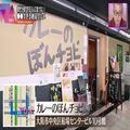 手間暇かけすぎ…！大阪でみつけた「日替わりスパイスカレー」 - ビューティーガール