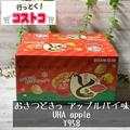 皆、アレ目当てだって！ 【コストコ】 の「パリパリ系フード」が激うま〜！ - ビューティー