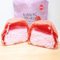 2022年、最新版！！【セブン-イレブン】の「極旨スイーツ」もう食べた？ - ビューティーガー