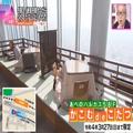 【大阪】地上約300m！こたつで「おでん」を楽しむ期間限定スポットが誕生 - ビューティーガ