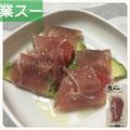 マニアもオススメ！【業務スーパー】家族みーんな喜ぶ、今夜のおかず！ - ビューティーガ