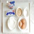 濃厚なのに低糖質！ワンボールで混ぜて焼くだけ！簡単すぎる「バスクチーズケーキ」 - ビ