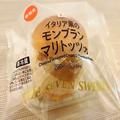 【セブン】たっぷりクリーム×パンの相性が◎栗好き必見な”モンブランマリトッツォ“ -