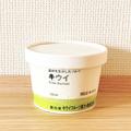 お正月にぴったりな味じゃん…！無印・シャトレーゼ・カルディの「ちょっと変わった激旨