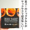 ズボラさんへ！！【業務スーパー】の「冷凍食品」でラクしちゃおっ！ - ビューティーガー