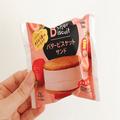「発売当初からファミマで人気？！」あの“ビスケットサンドシリーズ”に…【いちご】が