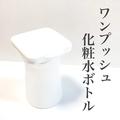 「簡単にパックが作れちゃう！？」ダイソーの“優秀アイテム”は要チェック！ - ビューテ