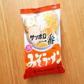 サッポロ一番で作る「喫茶店のナポリタン」が最高すぎる　衝撃的なウマさ… -