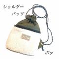 「お出かけに便利！？」ダイソーの“高見えバッグ”がかわいい♡ - ビューティーガール