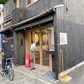 めっちゃ綺麗…♡ 美しすぎる京都の「水晶パフェ」とは - ビューティーガール
