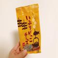 「マニアもついついリピ買い！」カルディ人気の【もへじブランド】”いぶりがっこチーズ