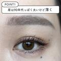 2022年の垢抜けメイク決定版♡今っぽ顔になれる眉・アイメイク・リップはコレ！ -
