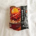【ローソン】食べログでも星4近くと高評価！貝だしラーメン専門店が監修した「焼バラ丼お