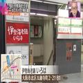 約1.5kgも…!?超巨大伊勢エビなのにお手頃価格の「極上鍋」 - ビューティーガール