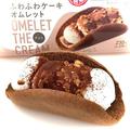 味・見た目◎【コンビニ】の「写真映えスイーツ」がウマすぎる！ - ビューティーガール