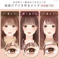 一重・二重・奥二重♡目の形別「いちばん似合う垢抜けアイ」をつくるメイクテク - ビュー