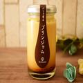 なにこれウマッ！(泣)［久世福］「パン＆お餅のお供」「バターの量多すぎ（嬉）」手が止ま