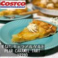 スケールが違う！？【コストコ】の「神スイーツ」が量多いし、美味しい！ - ビューティー