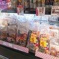 『イオン福袋2022』伊藤ハムお楽しみ袋がスゴい… これは買いかも - ビューティーガール