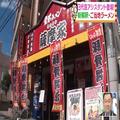 有名店がプロデュース！「横浜家系ラーメン」を関西テイストにアレンジ!? - ビューティーガ