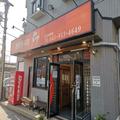 回転寿司で「めちゃくちゃ強そうな名前の寿司」を発見 実際に食べてみると… - ビューティ