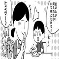 ＜最強カレーの隠し味＞まだ試していないものはある？わが家秘伝のカレー作りを一挙公開