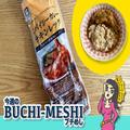 業務スーパー「チキンレッグ」実食！ コスパ良・味良・満足度抜群の有能商品 - ビューティ