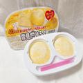 「雪見だいふくにあの味がやってきた！」見つけたら食べたい！”スイートポテト味”はも