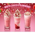 【マックカフェ】今回の新作は…いちご！どれも豪華すぎる”ホワイトチョコストロベリー