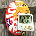 赤いきつね、麺の食感を劇的に変化させる“裏技” もちっとしてコシがあり… - ビューティ