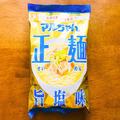 マルちゃん正麺、「一流シェフ考案の食べ方」が最高すぎる ギャル曽根も絶賛 - ビューティ