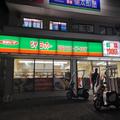 一部千葉県民が絶賛する宅配ピザ店「ピザヨッカー」の人気がスゴい - ビューティーガール