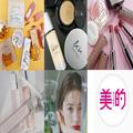 2022年干支「虎」がテーマの限定コスメが可愛すぎる！～先週のインスタ人気ランキングVol