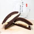 見た瞬間、カゴへ！【セブン-イレブン】の「チョコスイーツ」は甘ウマ〜！！ - ビューティ