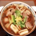 丸亀製麺、25日から「鴨ねぎうどん」登場 冬の定番がさらにパワーアップ - ビューティーガ