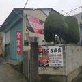 埼玉の工場で売られている「まぐろ丼」が絶品 家の敷地で入りづらいがコスパ最高 - ビュー