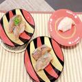 かっぱ寿司が「脱・回転寿司」宣言！？ ”名店”クオリティのメニューが登場 - ビューティ