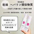 医薬部外品（薬用化粧品）って何か知ってる？ - ビューティーガール