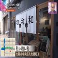 抜群のインパクト！一度は食べてみたい「フレンチトースト」【大阪市中央区】 - ビューテ