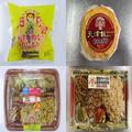 【関西限定】売り切れる前に食べたい♡ あの中華料理店が監修したおにぎり＆お弁当 - ビュ