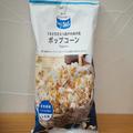 「たったの68円！？」「1本10円…！？」【コスモス】のプライベートブランド”ON365”がアツ
