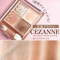 垢抜けたい人絶対やって♡定番ブラウンでも別人級に可愛くなれる！アイメイクテク3選 -