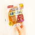 ヤマザキ公式おすすめ「あんぱんの食べ方」に驚く やってみたら鬼ウマ… - ビューティーガ