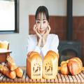 木南晴夏セレクト「キナミのパン宅配便」初回はすぐに完売...アドレス登録して追加販売に