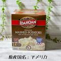 「実験みたいに作れちゃう！？」コストコの“乾燥グルメ”はコスパもすごいらしい！ - ビ